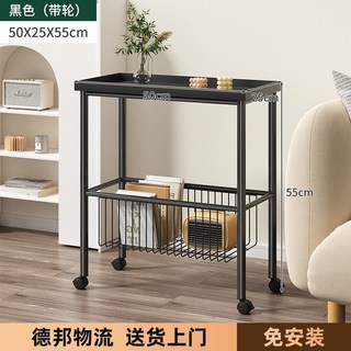 多功能鐵藝沙發邊幾：可移動小茶几、床頭置物架，客廳臥室收納邊櫃, 1個, 【升級帶輪子】50×25×55CM黑色☆