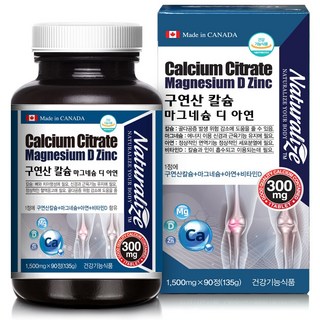 네추럴라이즈 흡수율 좋은 구연산 칼슘 마그네슘 비타민D 아연 90정, 1개