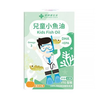 藥師健生活 兒童小魚球 rTG型態魚油 小魚造型軟Q好嚼 橘子口味, 45顆, 1瓶