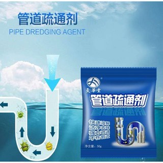 嚴選SHOP 強效管道疏通劑 馬桶疏通劑 下水道疏通劑 廁所疏通劑 溶解疏通劑 水管疏通粉 通水管 通馬桶, 1個, 強效管道疏通劑*1小包