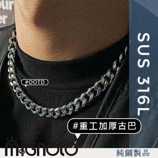 MIGNOLO 項鍊 鈦鋼項鍊 316L醫療鋼 百搭粗項鍊