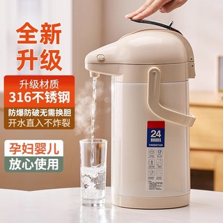 316不鏽鋼保溫保冷壺，24小時長效保溫，一鍵按壓出水，大容量保溫瓶, 白色, 1個, 4000ml