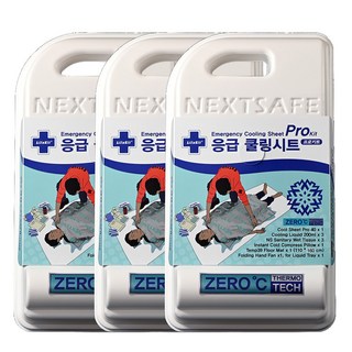 세이프쿱 폭염필템 3세트 폭염응급키트 쿨링시트 프로키트 넥스트세이프 냉찜질키트 폭염대응 대처 무더위쉼터