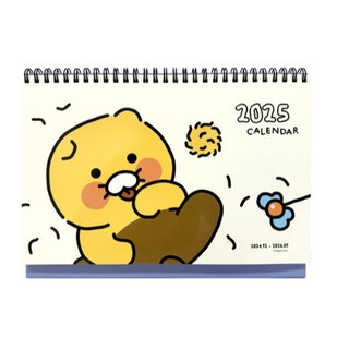 2025年普通基本日曆，簡約設計，桌面記事必備，每日行程規劃好幫手, 1個, 藍色