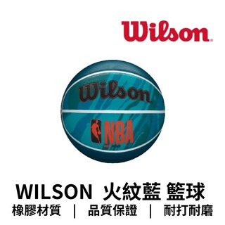 Wilson 威爾森 NBA DRV 7號籃球 火紋藍 室內外用球, 1個, 火紋藍 7號籃球