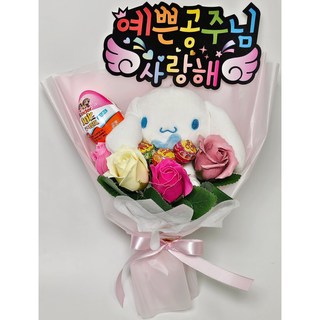 안산 플라워마트 피켓 산리오 킨더조이 비누꽃다발, 시나모롤 공주피켓, 1개