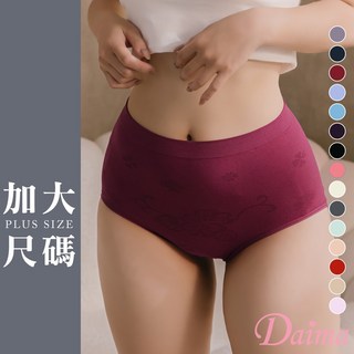 Daima黛瑪 MIT台灣製 大尺碼內褲 高腰 涼感透氣舒適無縫內褲 孕婦 媽媽褲 多色可選 冰涼 3808