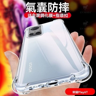 华为荣耀Play6T手機殼 防摔 HonorPlay6T保護套 精孔透明 全包邊