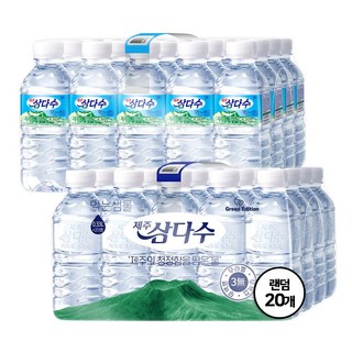 [블루존] 삼다수330ml x 20개, 330ml