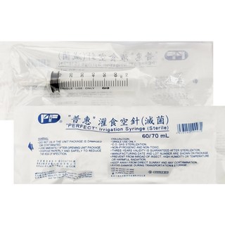 普惠 灌食空針(滅菌)60/70ml 灌食器 餵食空針 已滅菌 獨立包裝, 1個, 60/70ML/支