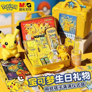 寶可夢皮卡丘禮盒玩偶玩具 10歲男孩生日禮物禮包, （3-6年級）寶可夢優選款【寶可夢筆袋】,無規格, 1個