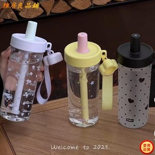 大容量吸管水杯 隨行杯 環保可愛水瓶 大容量設計 方便攜帶, 春野綠影（紫）780ml,食品級tritan材質 高溫無異味, 1個