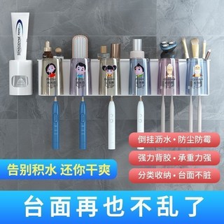 皇運之家百貨店 免打孔牙刷置物架套裝 衛生間漱口杯牙刷杯收納神器, 1個, 六口之家【送杯+送貼紙+牙膏器】推薦,【真材實料】食品級材質-無毒無味##