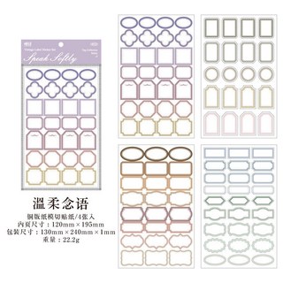 CHL 糖詩貼紙套裝 標簽收藏系列 復古簡約兒童姓名貼學生標記貼紙, 溫柔念語, 1個
