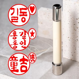 매드스탬프 만년 도장 제작 잉크 리필 결제도장, 양면콩도장 옥상아, 4글자, 전서체