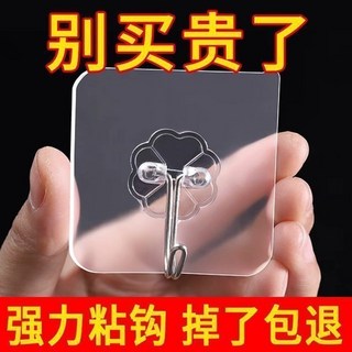 超粘掛鉤貼片 透明無痕掛鉤 免釘多用途強力掛勾, 1個, 升級款亞克力,【1個掛鉤】承重強+防水