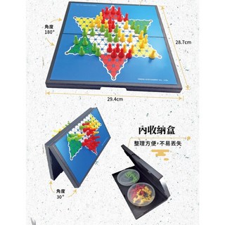大富翁 磁石三用棋 (跳棋/象棋/西洋棋) 遊戲盤 S26, 1個, G801 (經典)磁石跳棋 大