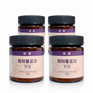 명품 파비플로라 분말 단일성분 100% 50일분, 4개, 50g