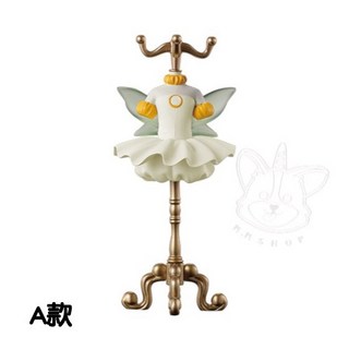 BANDAI 庫洛魔法使服裝飾品架P5 轉蛋 衣架 服裝 模型 小全3款, 1個, A款/白色天使洋裝1G280