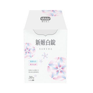 【日南製藥】新姬白錠30錠/盒 櫻花萃取 美容保健, 30顆, 1個