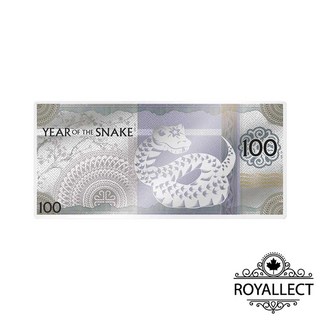 【皇家典藏】2025蒙古生肖蛇年5克銀鈔，生肖紀念幣，新年禮品，收藏珍品, 1個