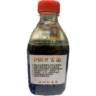 溪湖孔雀魚 超高菌數 光合細菌 取代硝化菌 維護水質安全, 1個, PSB光合紅菌,600ml, 600ml