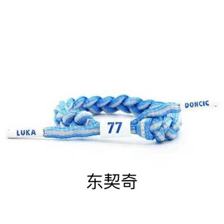 NBA球星手環 小獅子編織手繩 籃球足球運動手環 庫裏科比詹姆斯C羅 夜光手環 男女款情侶手鍊 特價優惠
