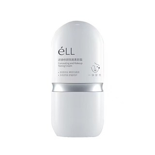 eLL素顏霜 防曬霜 SPF50 養膚妝前乳 防曬隔離遮瑕三合一 面部修顏提亮, 30g, 1件, ELL隔離素顏霜【自然無暇】