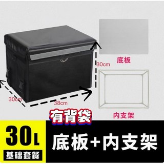 外送保溫箱 機車外送箱 小型保冰箱 防水保溫袋 外送箱專用保冷箱 保溫配送箱 保溫箱, 1個