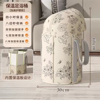 可折疊泡腳桶 足浴袋 護膝足浴桶 泡腳盆 泡腳神器 加高泡腳盆, 【泡腳桶】加高護膝款, 1個