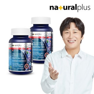 내츄럴플러스 차태현 코랄칼슘 앤 마그네슘 2:1 플러스 (1 305mgX120정) 2병(4개월), 120정, 1개