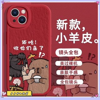 哪吒卡皮巴拉蘋果16情侶手機殻華爲Mate70OPPO紅米k80vivox200軟