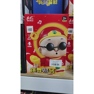 YONGSHUO 跳舞財神 玩具 48首歌 3歲+, 1個