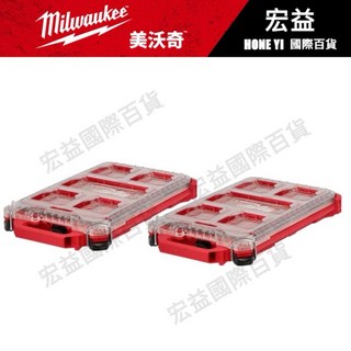 米沃奇 48-22-8436 配套智能薄小收納箱 (2個含稅) 工具箱 零件收納盒, 1個