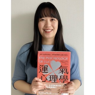 運氣心理學 掌握1%契機的人，都在默默實踐的6種心理技巧