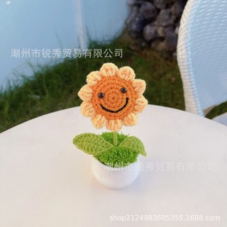 各式編織成品 康乃馨 玫瑰花 畢業花束 永生花 太陽花 畢業禮物 婚禮小物 向日葵花束, 19.盆栽笑臉向日葵 高約13CM