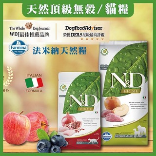 法米納 ND 貓飼料 貓糧 GC OC PC SC QC系列 無穀/低穀 1.5/5/10kg, 1個, PC4-南瓜貓糧-鴨肉哈密瓜,5kg(無法寄7-11)