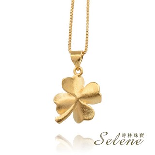 Selene 典雅幸運草吊墜 簡約時尚