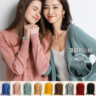 杜達女孩 百搭親膚V領長袖針織外套 女款 包心紗毛衣外套
