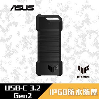華碩ASUS TUF GAMING A1 (ESD-T1A) USB-C M.2 SSD固態硬碟外接盒, 1個
