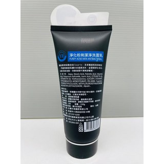 佧登 YR 男性專用控油洗面乳 150g, 1個, 淨化粉刺洗面乳(藍)