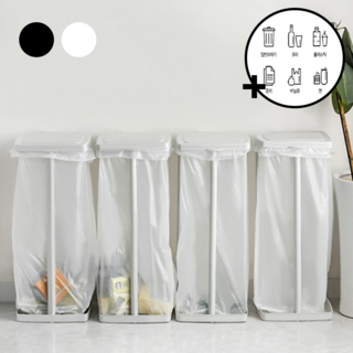 자니즈 가정용 재활용 분리수거 비닐걸이 거치대 4개, 화이트+화이트+화이트+화이트