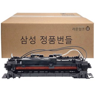 삼성 정품 정착기 / 전사벨트 번들 C48x C56x SL-C483FW C483W C485FW C486FW C563W C563FW C565W C565FW 라온잉크, 정품번들 정착기, 1개