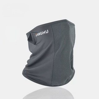FANGHU 防曬面罩，冰絲透氣，UPF50++ 紫外線遮蔽率≥98, 【深灰】, 1個