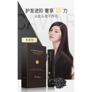 桑葚紫 (台灣現貨), 沙龍魚子醬髮膜10入【10ml/條】, 1個