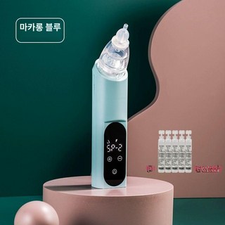 귀지 흡입기 제거 청소기 석션 귀밥 내시경, 마카블루 / 5개 생리식염수 포함, 1개