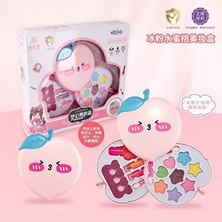 兒童甜心手提箱彩妝盒 安全無毒公主化妝玩具, 1個, 水蜜桃美妝盒【正版行貨】