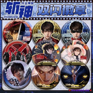 臺灣發貨 斬神之凡塵神域吧唧 pet材質雙閃徽章 75 58mm 吧唧 徽章 胸章 胸針 動漫徽章 動漫吧唧 徽章別針