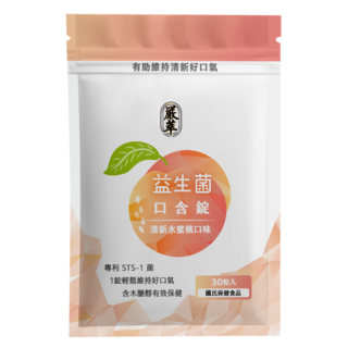 嚴萃 益生菌口含錠 清新水蜜桃口味 30粒 無糖配方 口氣清新, 1個, 30顆
