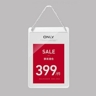 雙面吊牌, 白色